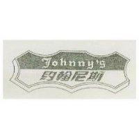 約翰尼斯及圖 JOHNNY'S