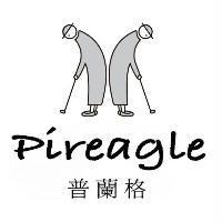 Pireagle 普蘭格及圖