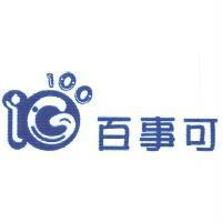 百事可及圖