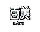 百美 BAMI 