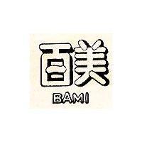 百美 BAMI 