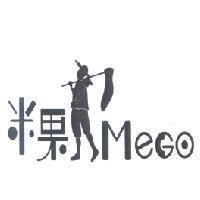 米果 MeGo 及圖
