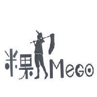 米果 MeGo 及圖
