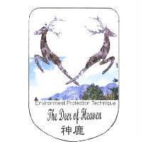 神鹿 The Deer of Heaven 及圖