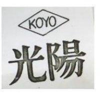 光陽 KOYO
