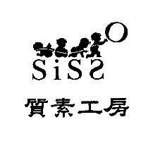質素工房 SISSO 及圖