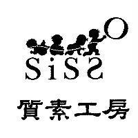 質素工房 SISSO 及圖