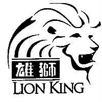 LION KING 雄獅及圖