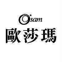 歐莎瑪 osam 及圖