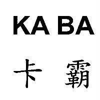 卡霸 KA BA