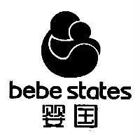 嬰國 bebe states 及圖