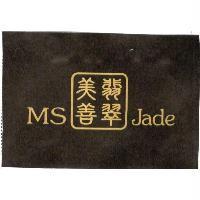 MS 美善翡翠 Jade