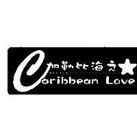 加勒比海之星 CARIBBEAN LOVE