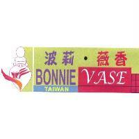 波莉.薇香及圖 BONNIE VASE TAIWAN