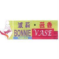 波莉.薇香及圖 BONNIE VASE TAIWAN