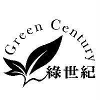 綠世紀 Green Century 及圖