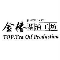 金椿茶油工坊 TOP.Tea Oil Production SINCE 1982