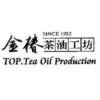金椿茶油工坊 TOP. Tea Oil Production SINCE 1982