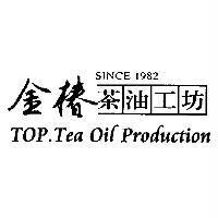 金椿茶油工坊 TOP. Tea Oil Production SINCE 1982