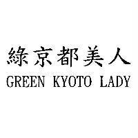 綠京都美人 GREEN KYOTO LADY