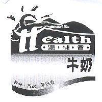 牛奶 Health 及圖