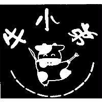 牛小弟及圖