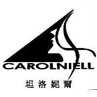 坦洛妮爾 CAROLNIELL 及圖
