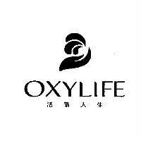 活氧人生 OXYLIFE 及圖