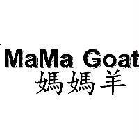 MaMa Goat 媽媽羊