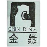 金鐵及圖 CHIN DING