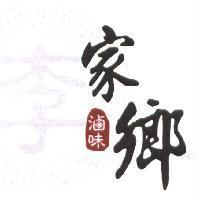 李家鄉及圖