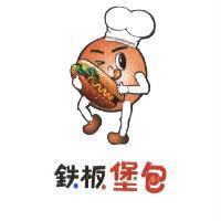 鉄板堡包及圖