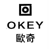 歐奇 OKEY 及圖