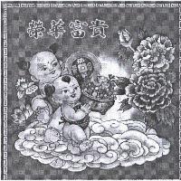 榮華富貴及圖