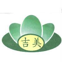 吉美及圖
