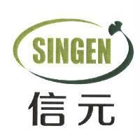 SINGEN 信元
