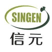 SINGEN 信元及圖