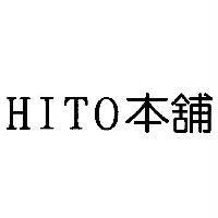 HITO 本舖