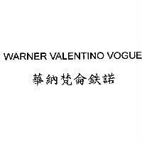 華納梵侖鉄諾 WARNER VALENTINO VOGUE