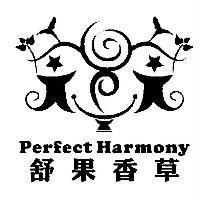 舒果香草 Perfect Harmony 及圖