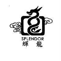 輝龍及圖 SPLENDOR