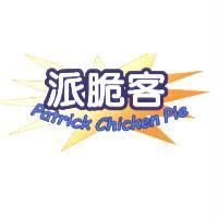 派脆客