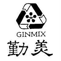 GINMIX 勤美及圖