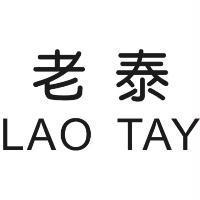 老泰 LAO TAY
