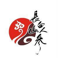 吉林省參業協會圖
