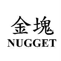 金塊 NUGGET