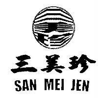 三美珍 SAN MEI JEN 及圖