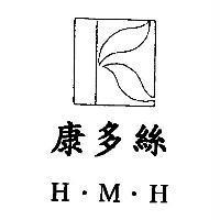 康多絲 H.M.H 及圖