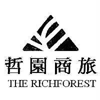 哲園商旅 THE RICHFOREST 及圖