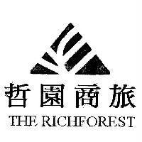 哲園商旅 THE RICHFOREST 及圖